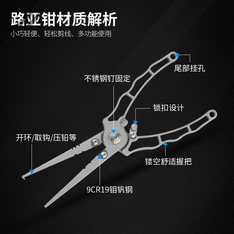 Stainless Steel Die-casting Lu - Fishing Pliers 评论和价格